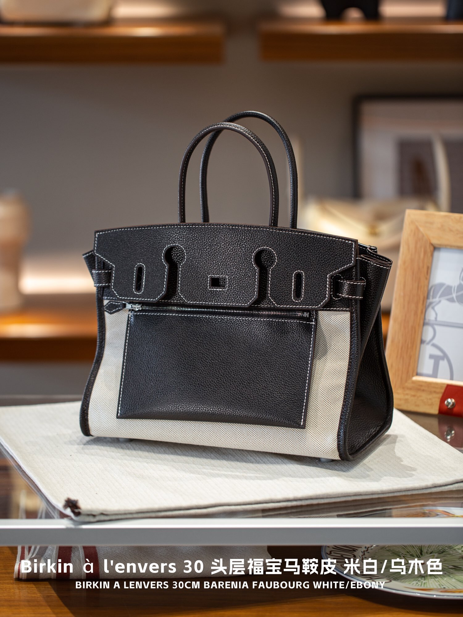 Hermes Birkin Rock a l'envers 1